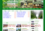 湖南芙蓉旅游网,长沙做网站,长沙网页设计客户案例